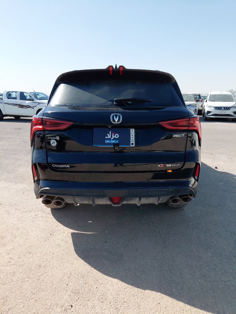 شانجان سي اس 75 بلس ليمتد رياضيه  2023 image