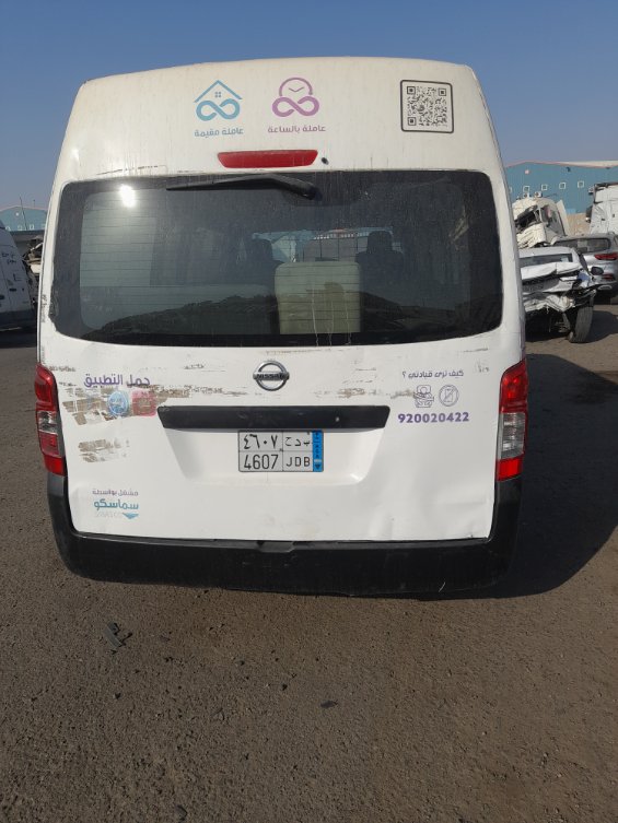Nissan Urvan  2017 image
