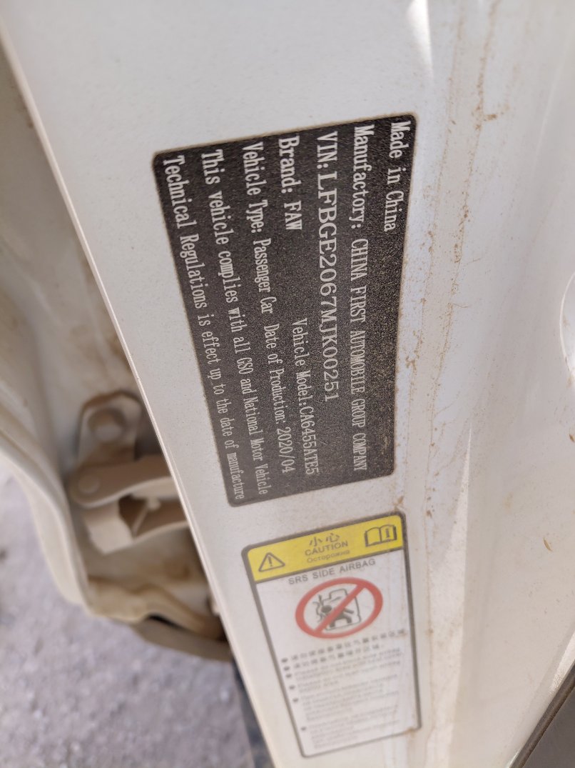 فاو بيستون تي 77  2021 image
