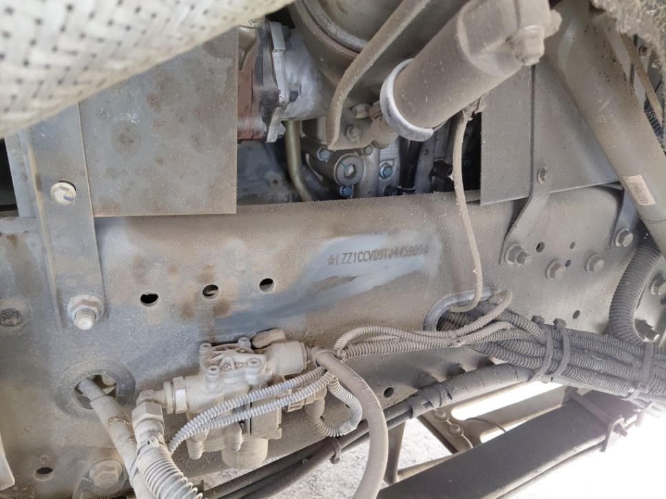 سينوتراك Howo Truck head  2026 image