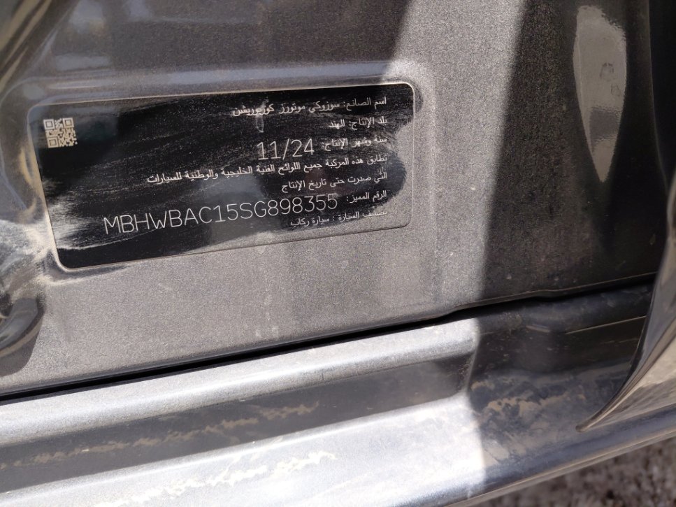 سوزوكي بالينو  2025 image