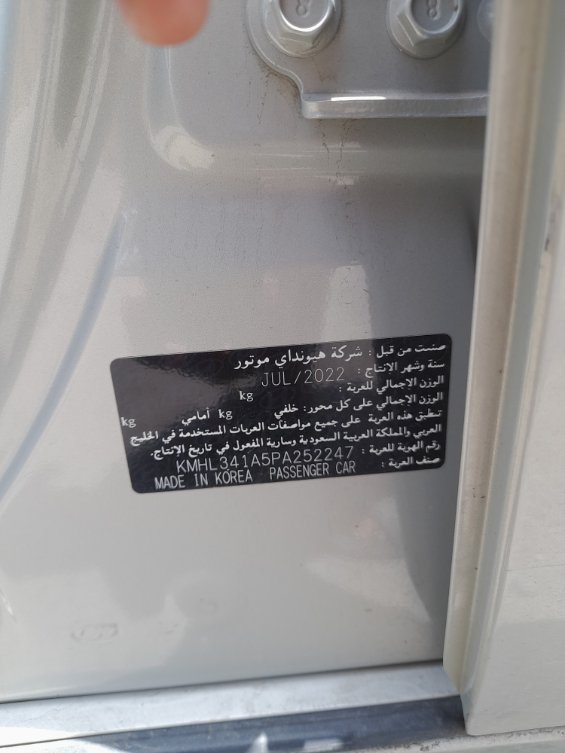 هيونداي سوناتا  2023 image
