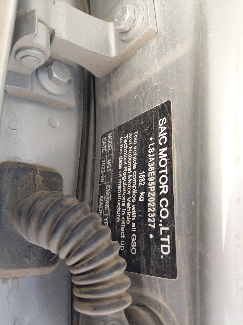 MG 5  2023 image