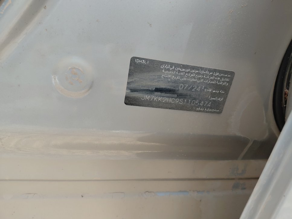 مازدا CX-90  2025 image