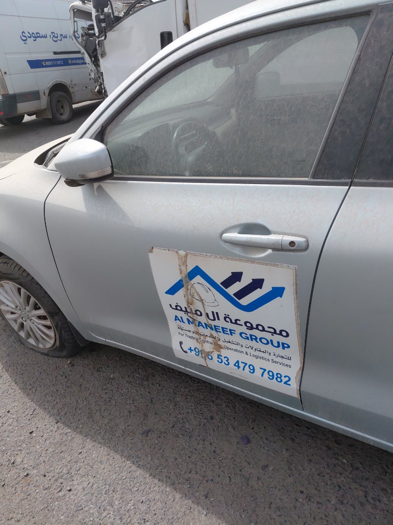 Suzuki DZIRE  2025 image