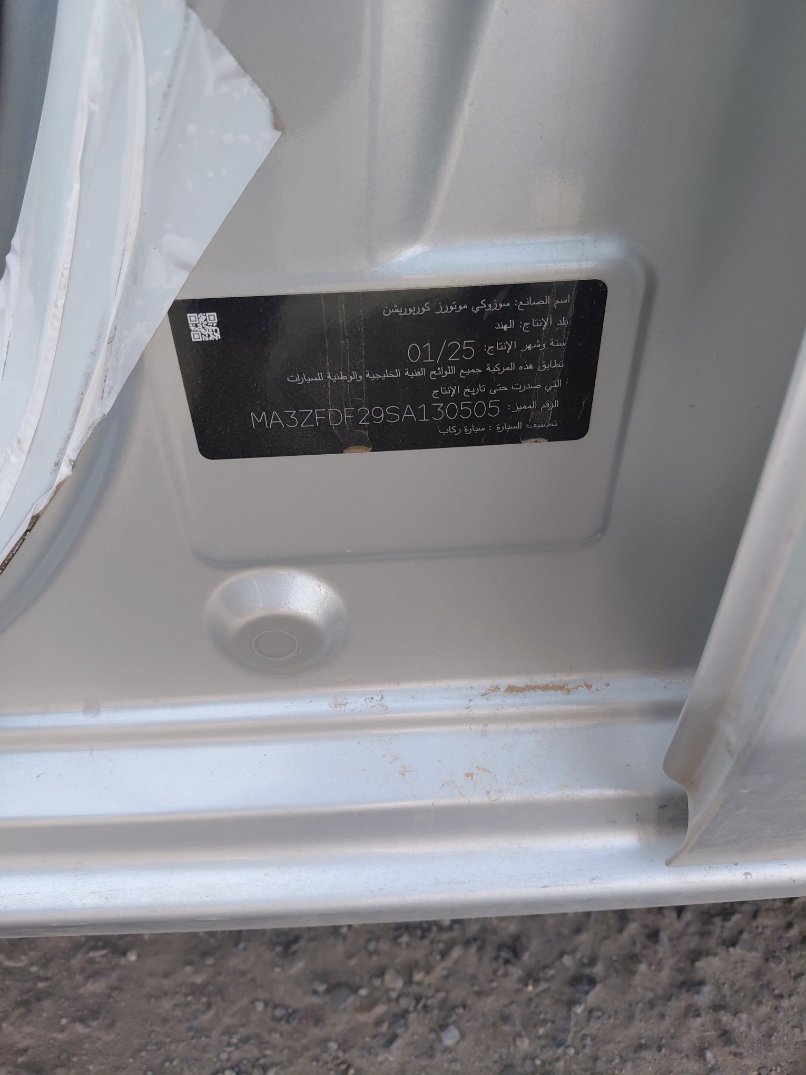 Suzuki DZIRE  2025 image