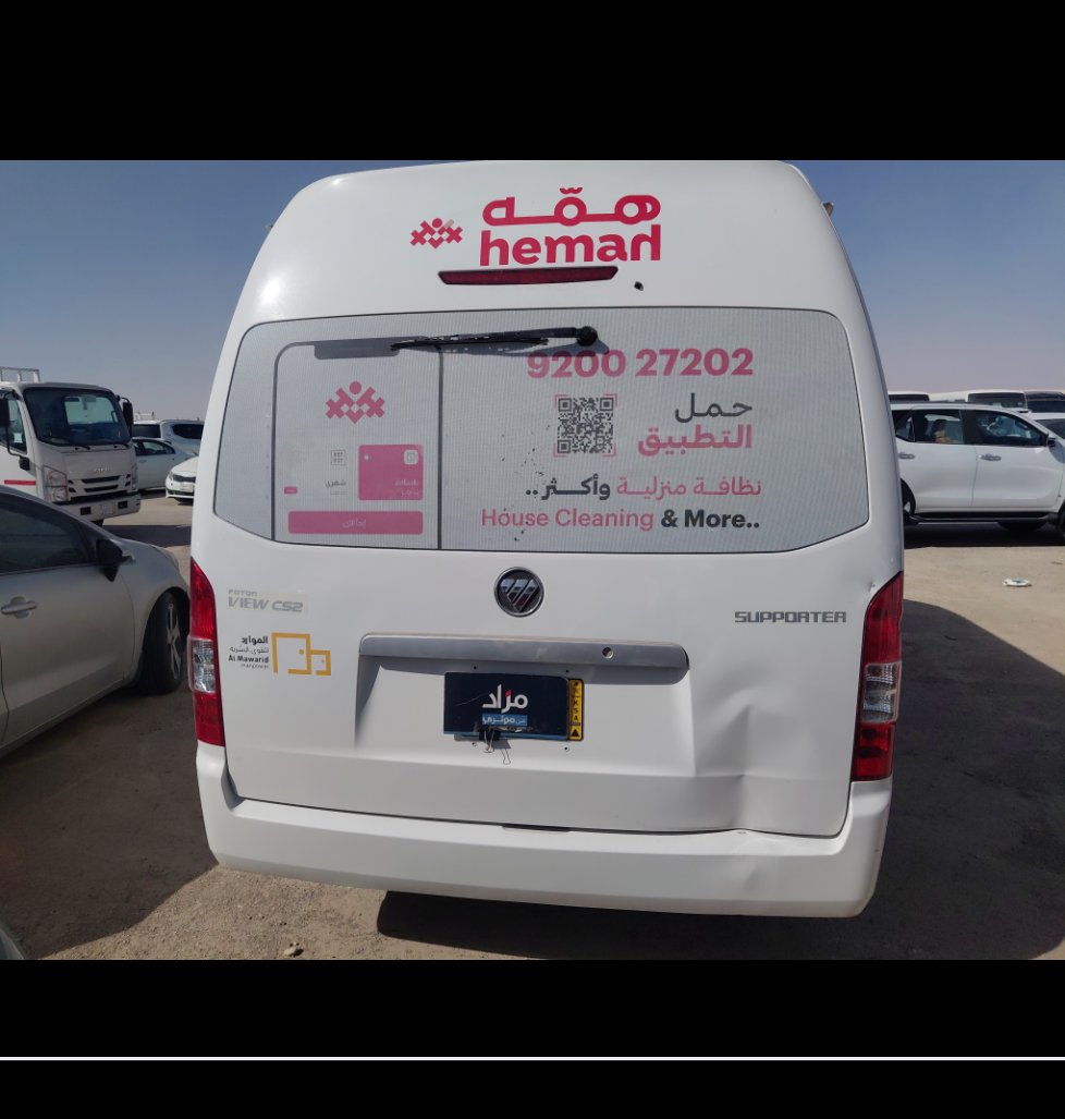 فتون CS2 VIEW  2023 image