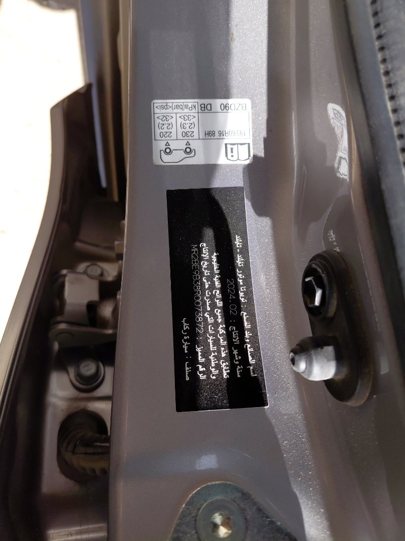 Toyota Yaris  2024 image
