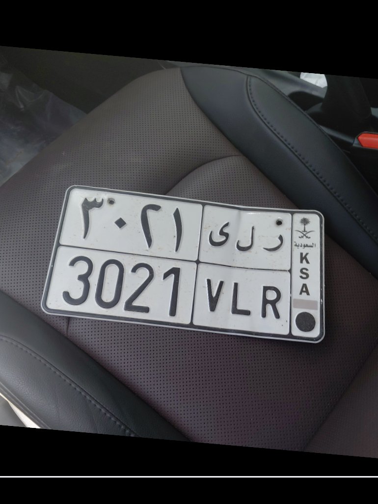 تويوتا اوربان كروز  2024 image
