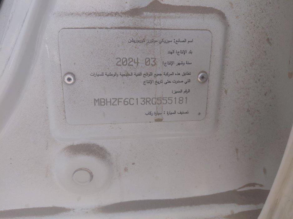 سوزوكي ديزاير  2024 image