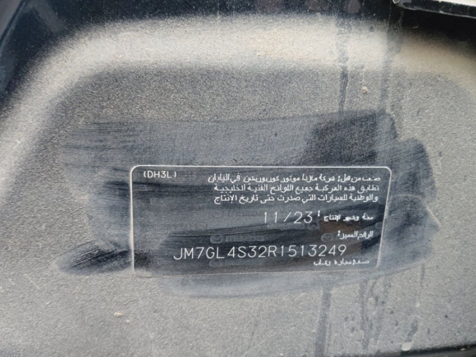 مازدا 6  2024 image