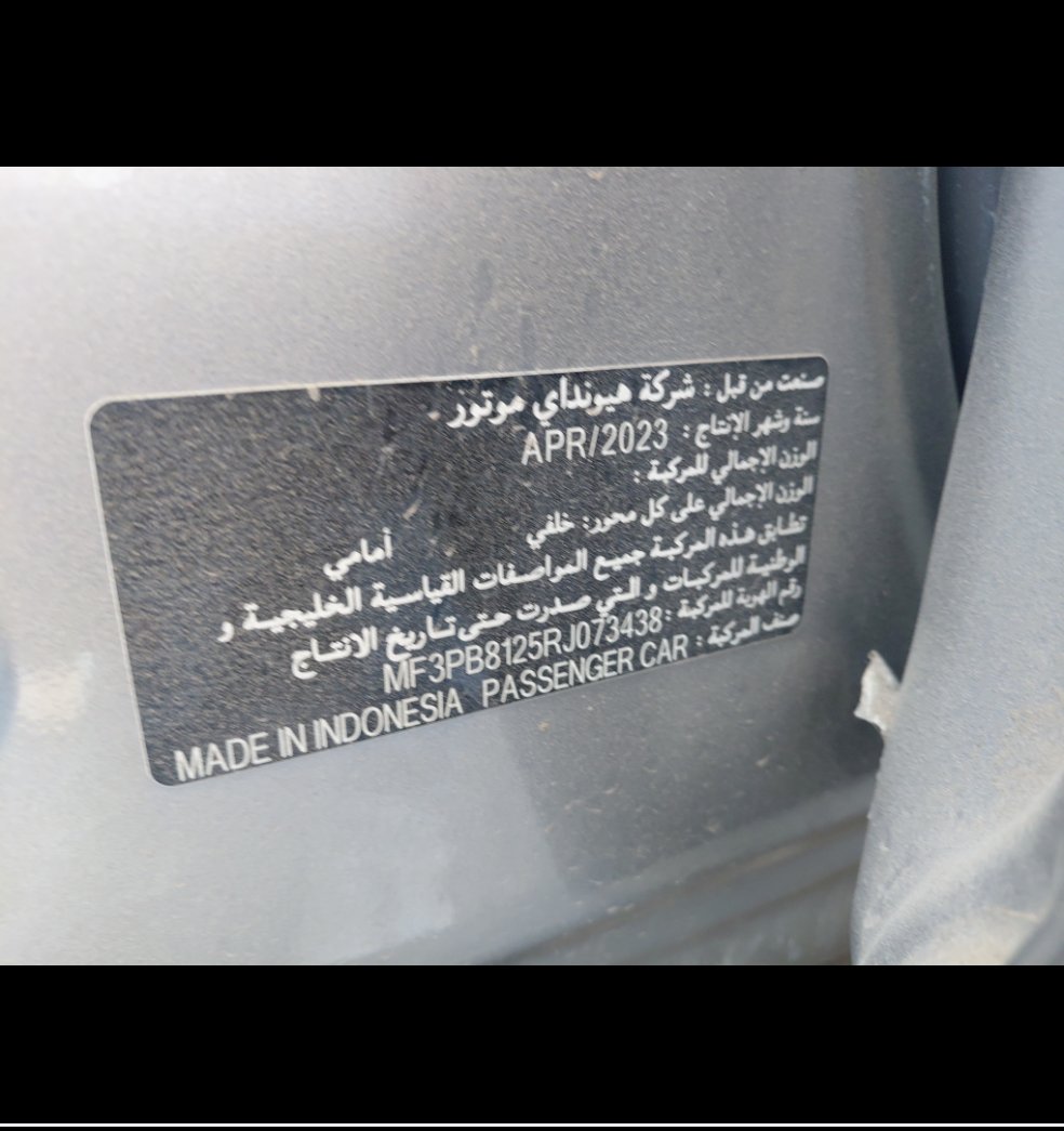 هيونداي كريتا  2024 image