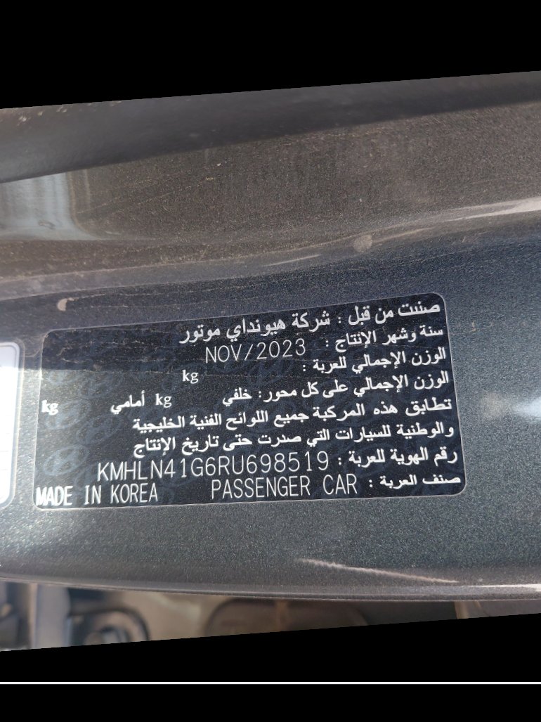 هيونداي إلنترا  2024 image