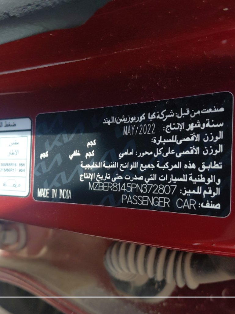 كيا Seltos  2022 image