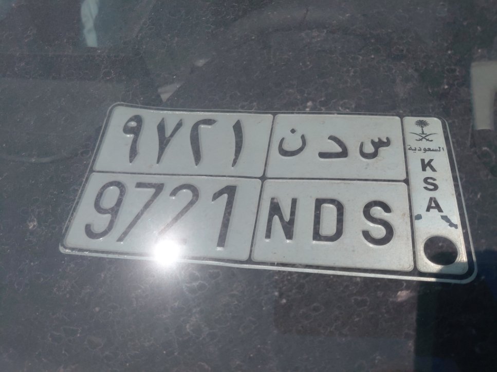 جيلي امجراند  2025 image