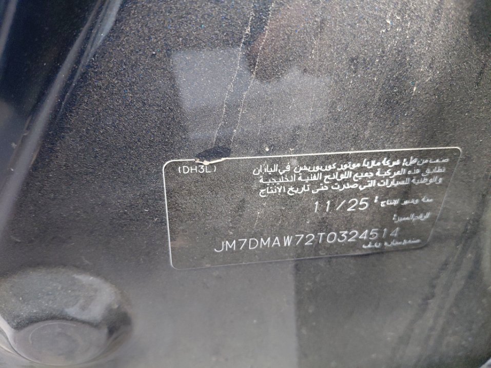 مازدا CX-30  2026 image