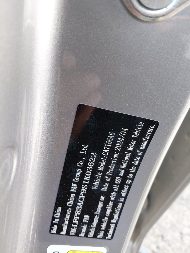 فاو بيستون B70  2025 image