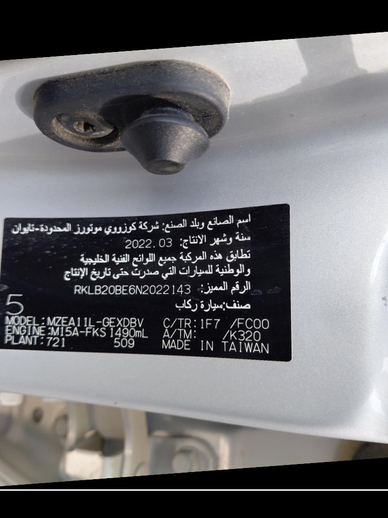 تويوتا كورولا  2022 image