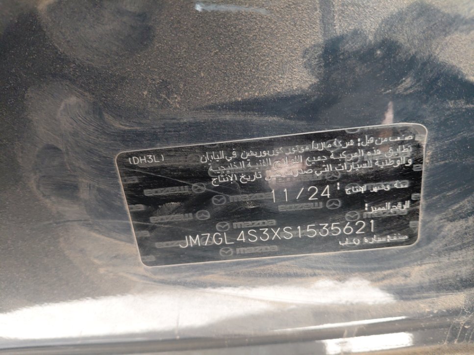 مازدا 6  2025 image