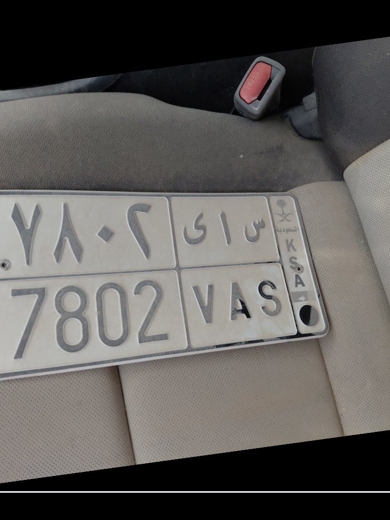 Toyota Corolla  2025 image