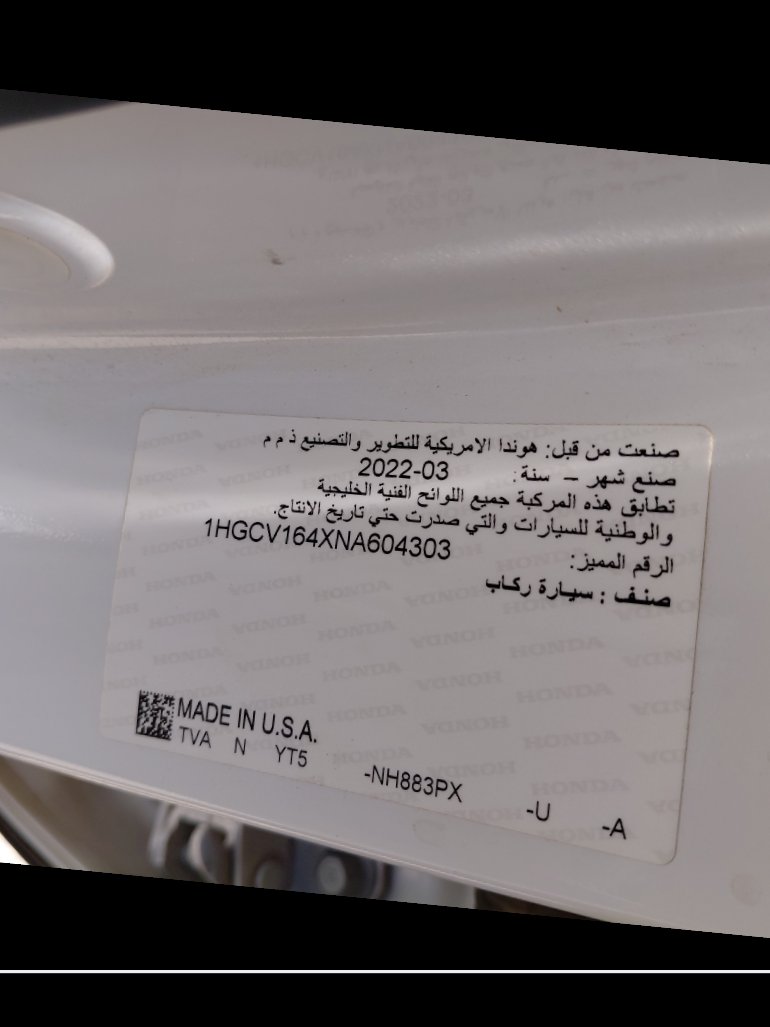 هوندا أكورد  2022 image