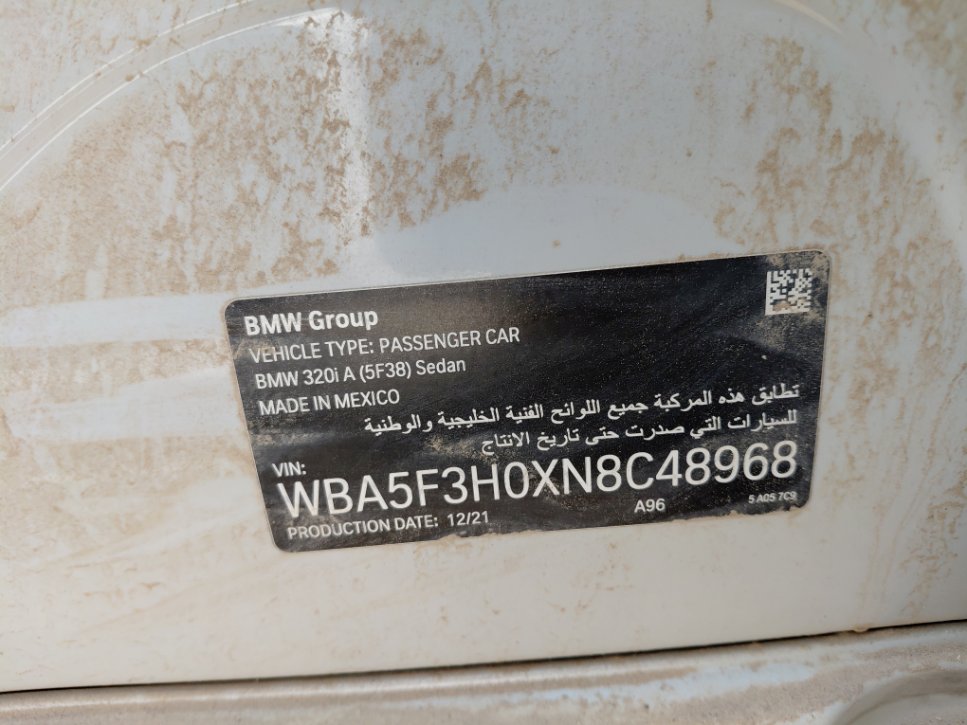 بي إم دبليو 520i  2022 image