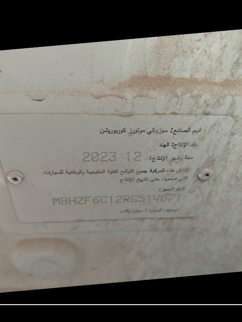 Suzuki DZIRE  2024 image