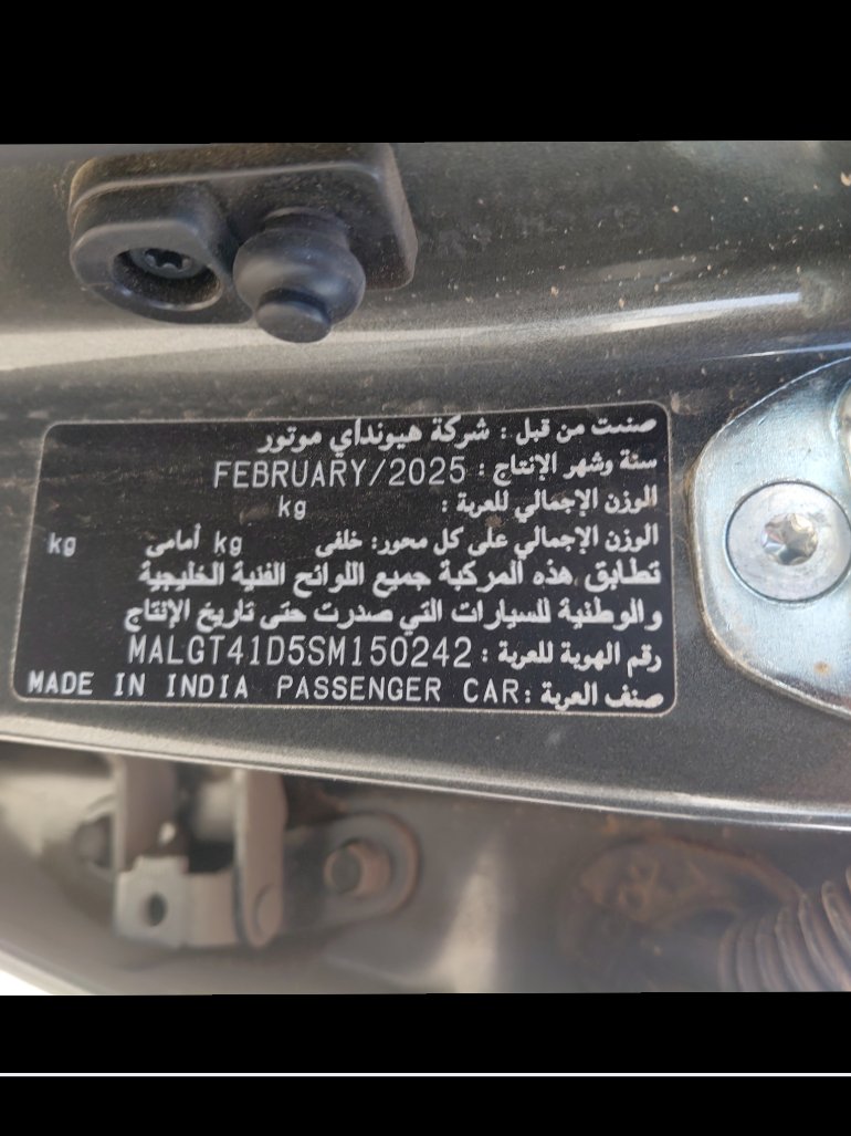 هيونداي أكسنت  2025 image