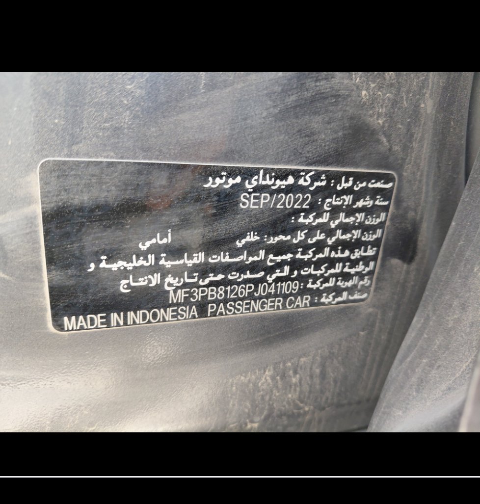 هيونداي كريتا  2023 image
