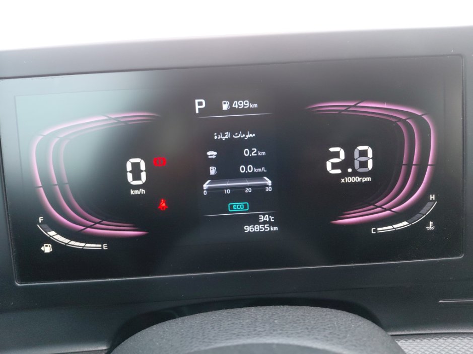 كيا سبورتاج NQ5E LX 4WD 2024 image