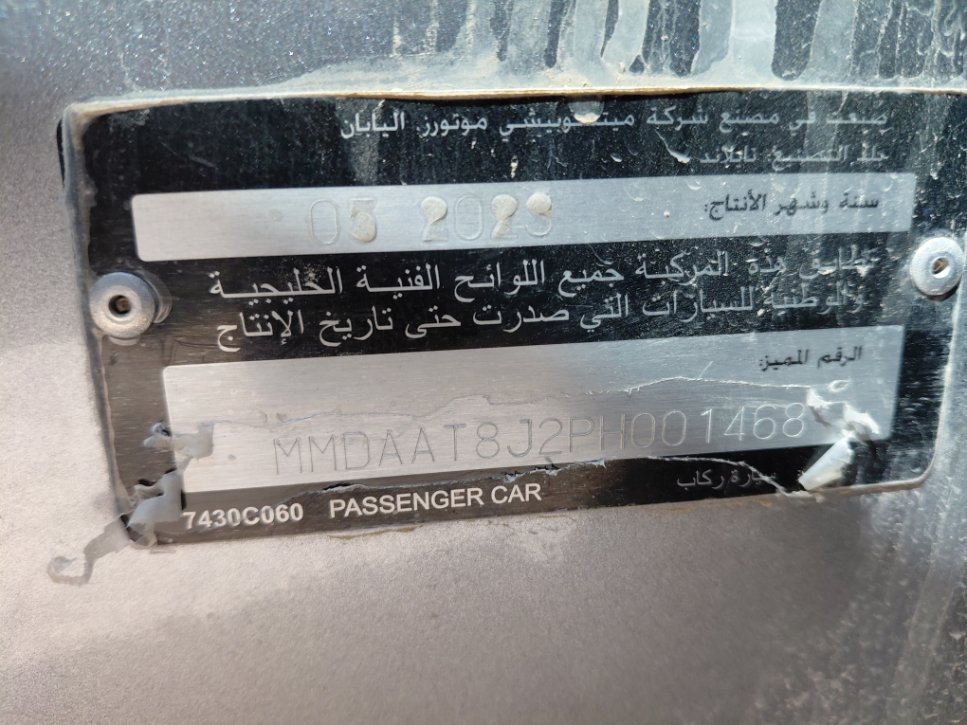 ميتسوبيشي سبيس ستار  2023 image