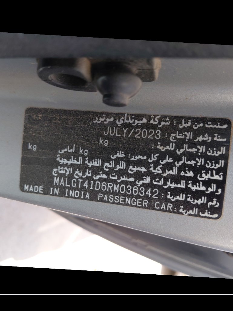 هيونداي أكسنت  2024 image