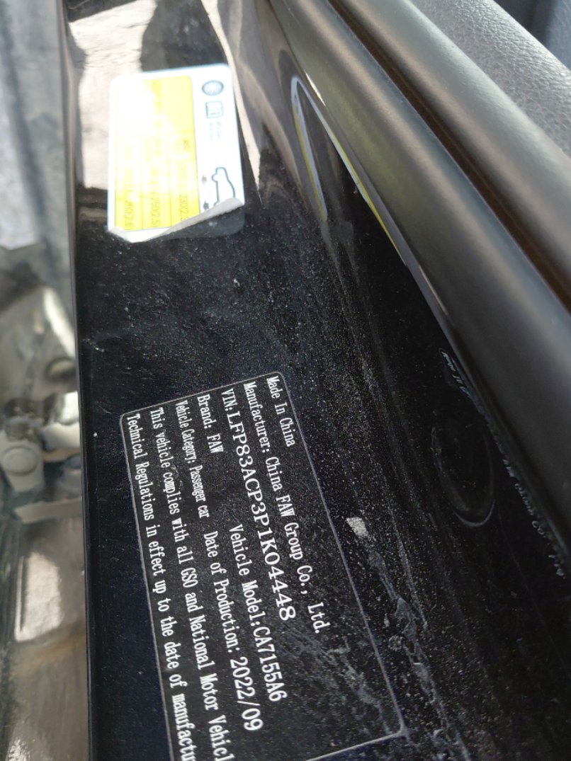 FAW Bestune B70  2023 image