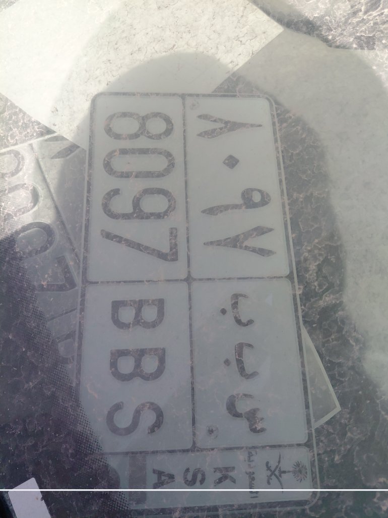 جيلي امجراند  2024 image