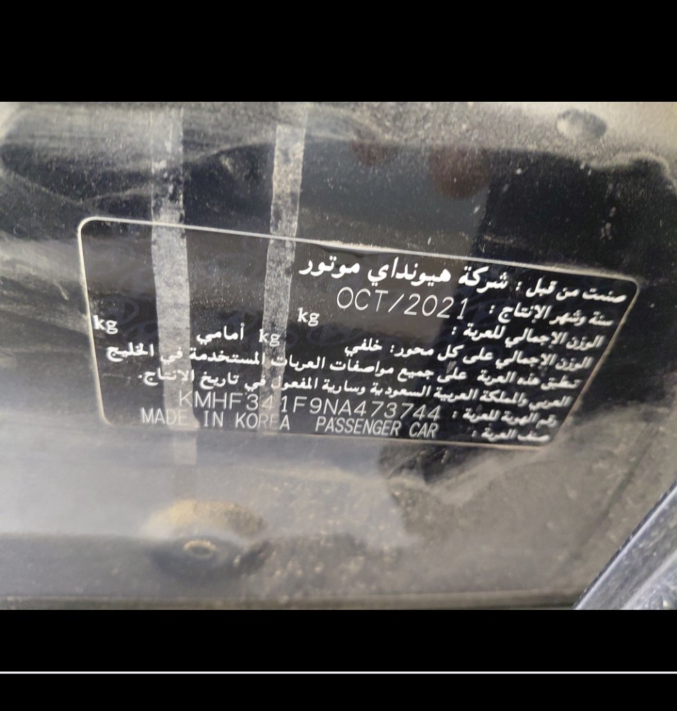هيونداي أزيرا  2022 image