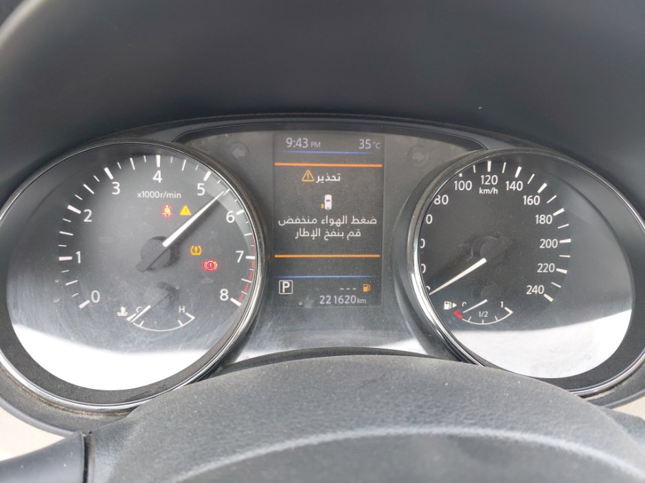 نيسان X-Trail  2021 image