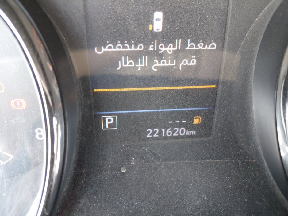 نيسان X-Trail  2021 image
