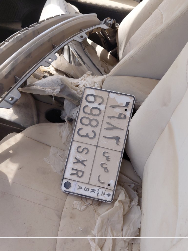 شانجان السفن  2024 image