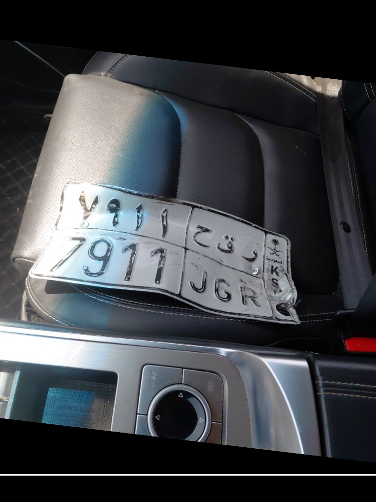 جيتور اكس 70  2024 image