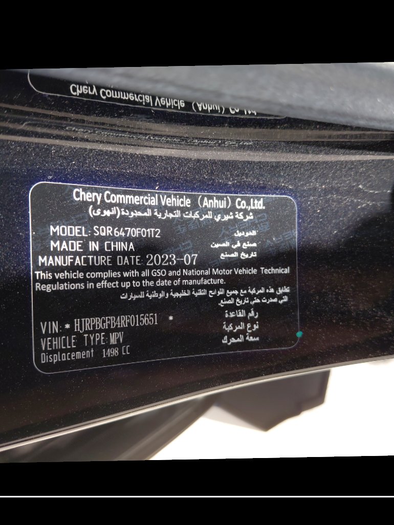 جيتور اكس 70  2024 image
