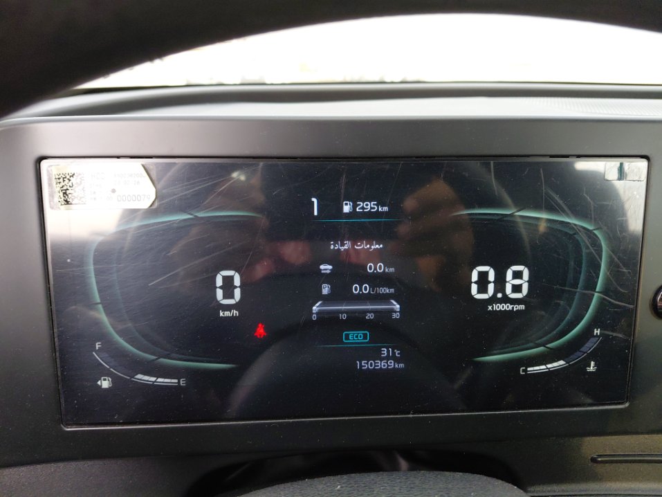 كيا سبورتاج NQ5E LX 4WD 2024 image