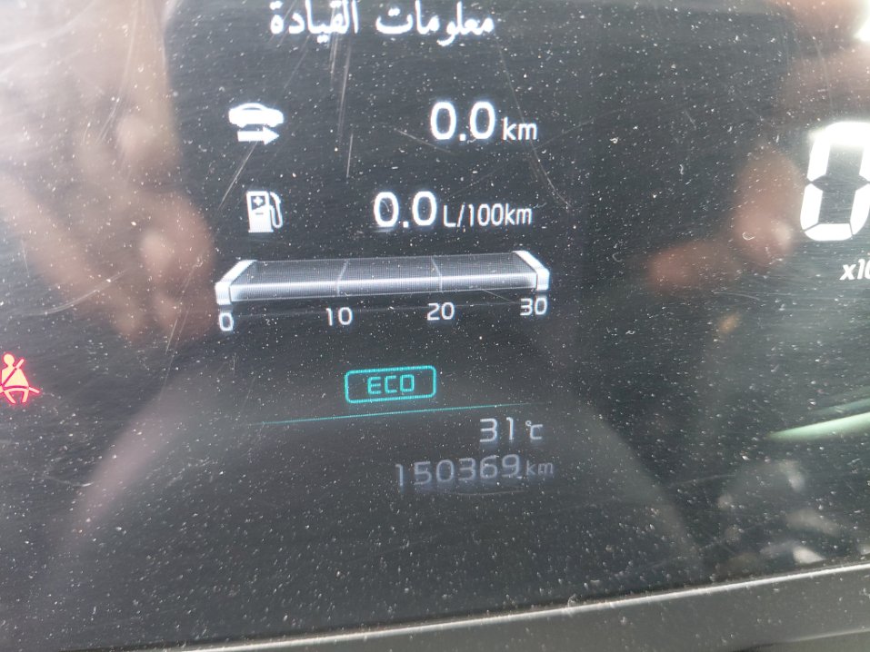 كيا سبورتاج NQ5E LX 4WD 2024 image