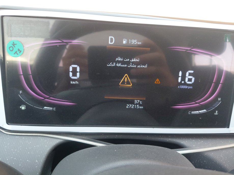 الجير بوكس