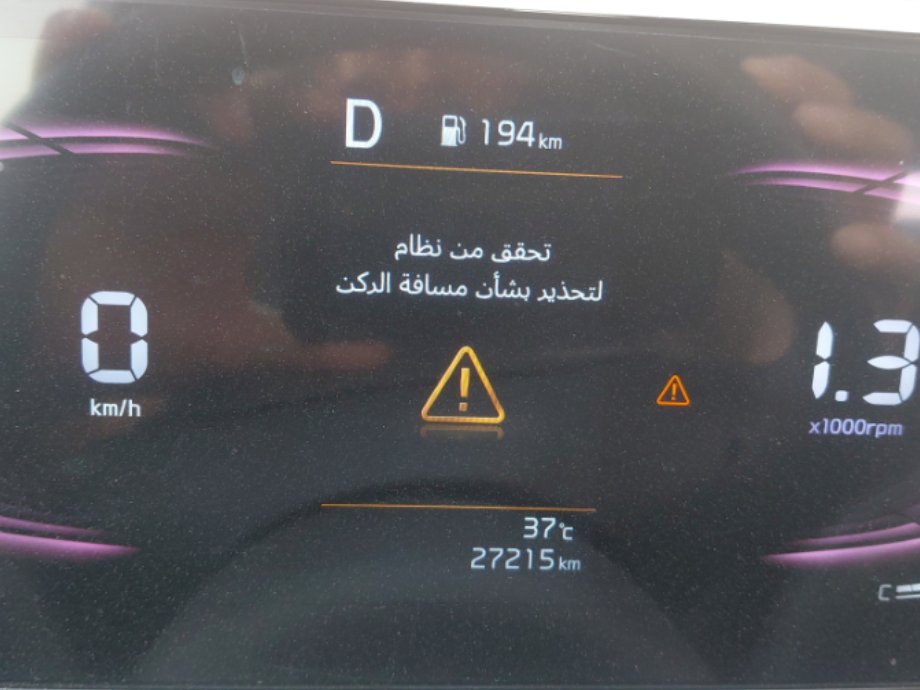 كيا K3 BL7M LXFWD 2025 image