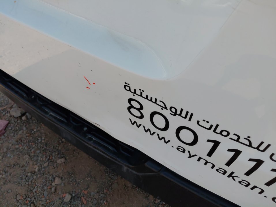 نيسان أورفان  2021 image