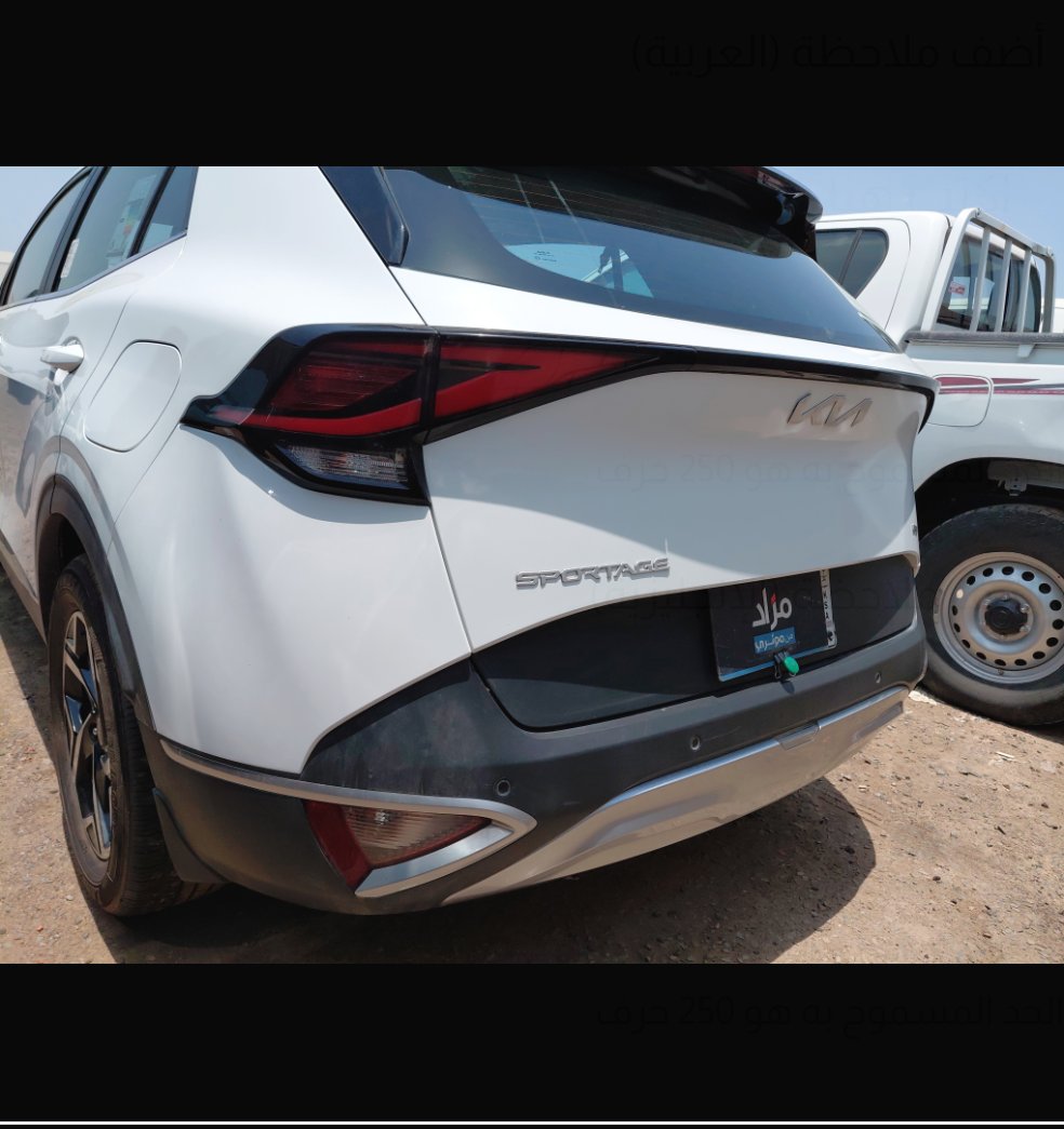 كيا سبورتاج NQ5E LX 4WD 2023 image