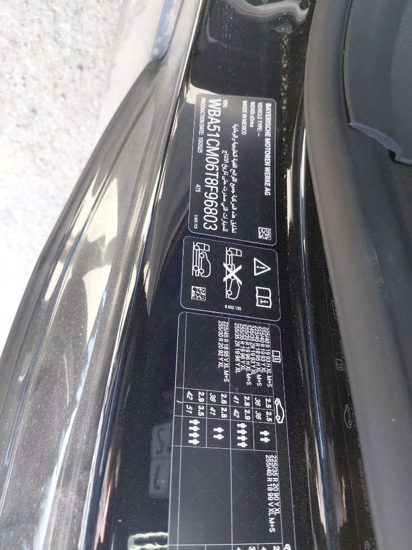 بي إم دبليو 240i  2026 image