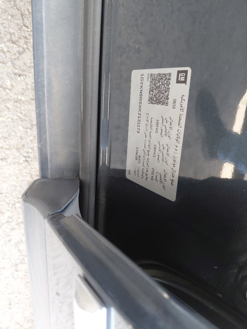 كاديلاك XT5  2019 image
