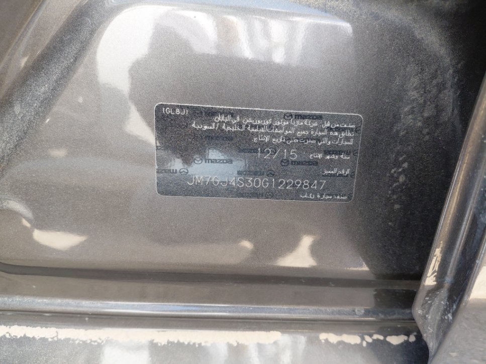مازدا 6  2016 image