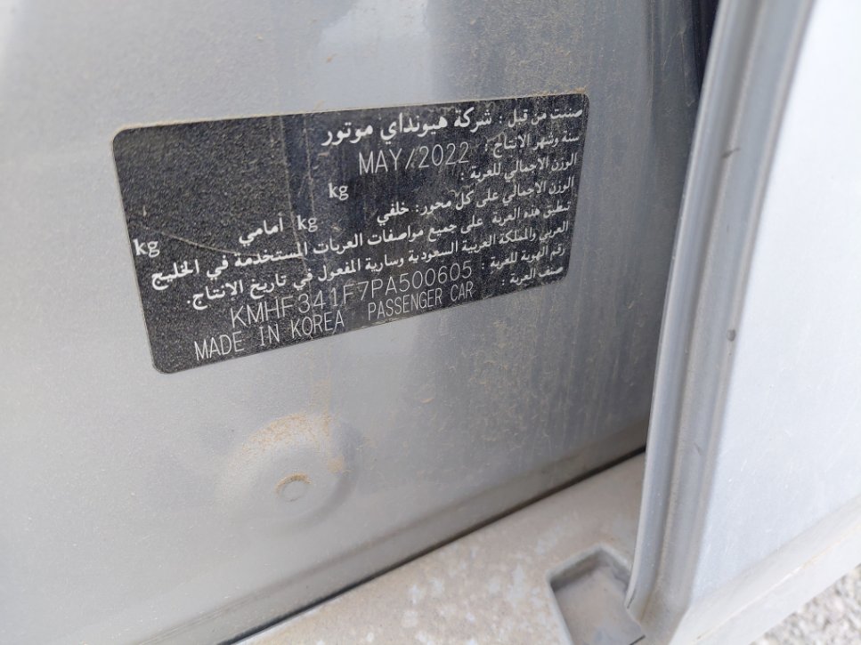 هيونداي أزيرا  2023 image